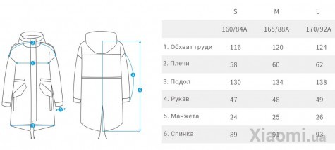 Куртка женская Xiaomi Uleemark L 170/92A