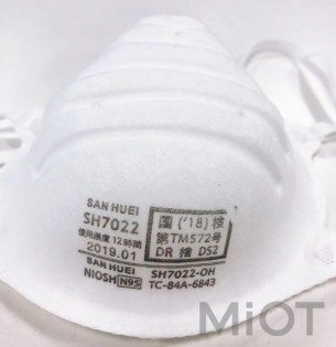 Маска для очищення повітря Xiaomi NIOSH N95 Mask Non-Medical 10Pcs