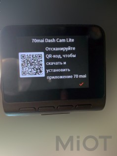 Автомобільний відеореєстратор Xiaomi 70mai Dash Cam Lite (MidriveD08) Global