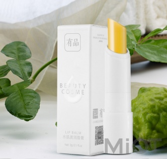 Гігієнічна помада Xiaomi Beauty Cosme Lip balm 3g
