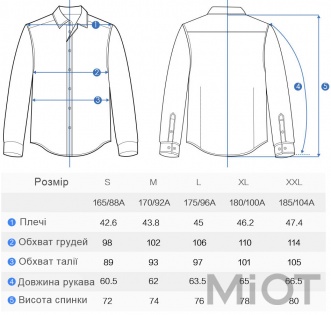 Сорочка Xiaomi Runmi 90, не мнеться, 100% бавовна shirt white S