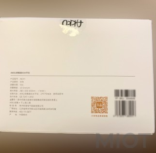 Інфрачервоний лазерний рівень Xiaomi AKKU Black AK311