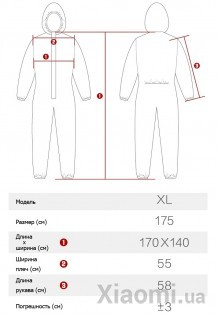 Медицинский одноразовый костюм Xiaomi BECK&BEN XL