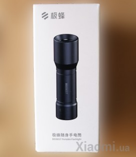 Фонарик Xiaomi BEEBEST Extreme bee portable flashlight F1 Black
