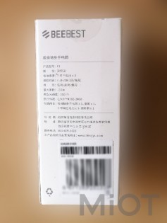Ліхтарик Xiaomi BEEBEST Extreme bee portable flashlight F1 Black