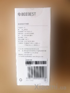 Фонарик Xiaomi BEEBEST Extreme bee portable flashlight F1 Black