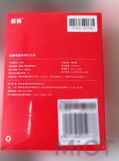 Акумуляторна запальничка Xiaomi BEEBEST Polar arc charging lighter L200 Black