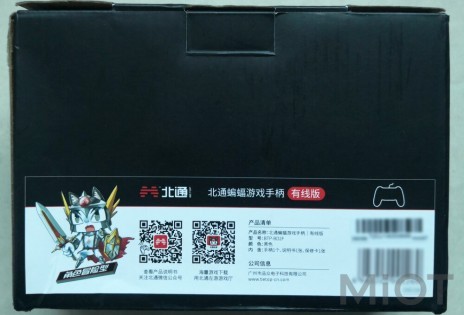 Ігровий геймпад Xiaomi Beitong Wired Gamepad PC Midnight Edition-D2F Black BTP-BD2F