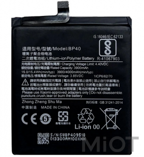 Акумулятор до смартфонів Xiaomi Mi 9T Pro / Redmi K20 Pro BP40 (4000 мАг)
