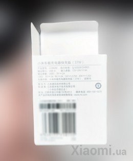 Автомобильное зарядное устройство Xiaomi Car Charger Quick Charge Edition (37W) CC06ZM