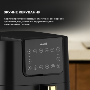 Аерофритюрниця Xiaomi Deerma Air Fryer KZ120 7,5L (DEM-KZ120)