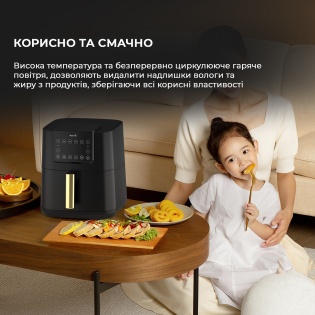 Аерофритюрниця Xiaomi Deerma Air Fryer KZ120 7,5L (DEM-KZ120)
