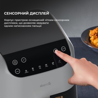 Аерофритюрниця Xiaomi Deerma Air Fryer KZ130 5,5L (DEM-KZ130)