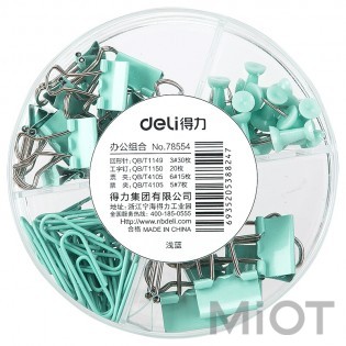 Канцелярський набір Xiaomi Deli 78854 Blue