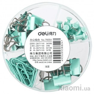 Канцелярский набор Xiaomi Deli 78854 Blue
