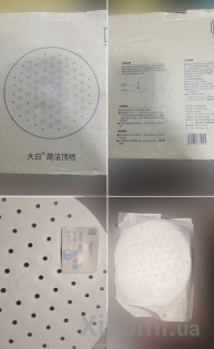 Лейка для душа Xiaomi DiiiB Shower Head Silver DXC50001-1001