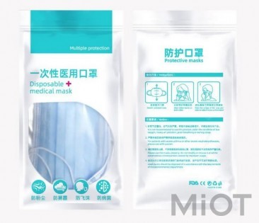 Маска для очищення повітря Xiaomi  Fast Shipping Medical Masks Disposable Medical Sanitary Surgical Face Masks - China 20 PCS