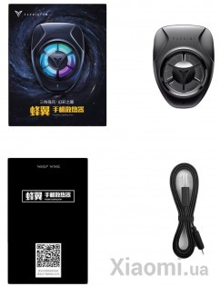 Охлаждающее устройство для смартфонов Xiaomi FLYDIGI B1 Black