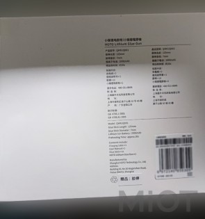 Бездротовий клейовий пістолет Xiaomi HOTO Lithium Battery Glue Gun White QWRJQ001