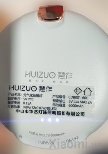 Портативное зеркало павербанк с LED подсветкой Xiaomi HuiZuo 6000mAh White CDB001-60K