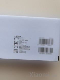 Пресс для чеснока Xiaomi Huo Hou Black HU0067