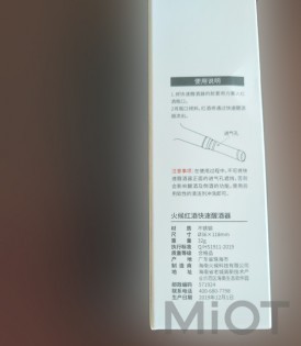 Декантер для вина Xiaomi Huo Hou Vacuum Stopper Black HU0074