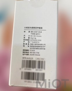 Набір для догляду Xiaomi HuoHou Illuminating Portable Ear Set (HU0125)