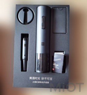 Винний набір Xiaomi HuoHou Luxury Gift Set Black HU0090