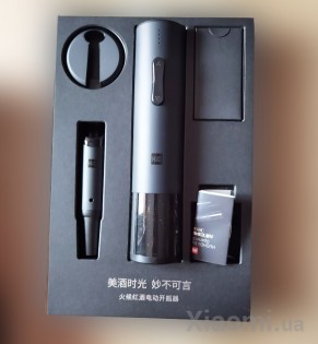 Винный набор Xiaomi HuoHou Luxury Gift Set Black HU0090
