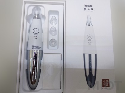 Вакуумний прилад для чищення обличчя Xiaomi InFace MS7000 White