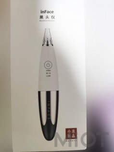 Вакуумний прилад для чищення обличчя Xiaomi InFace MS7000 White