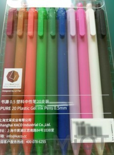 Набір гелевих ручок Xiaomi KACO PURE Gel Pens K1015 20 кольорів