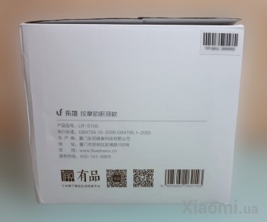 Подушка подголовник с массажером Xiaomi LF Massage sleep neck pillow Green LR-S100