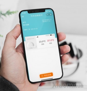 Подмышечный термометр Xiaomi Lilibae FLT001