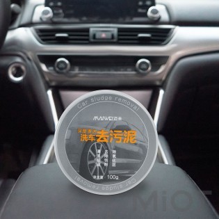 Автомобільний очищувач Xiaomi Maiwei Car Sludge Removal (TN-XQN01)