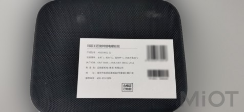 Електрична складана викрутка Xiaomi MarsWorker MSSD3602-01