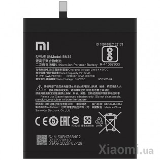 Аккумулятор BN36 к смартфонам Xiaomi Mi A2 (3010mAh)