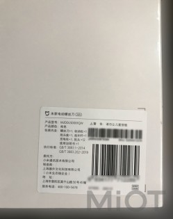 Електрична викрутка Xiaomi Mi Home (Mijia) Electric Screwdriver (MJDDLSD001QW)