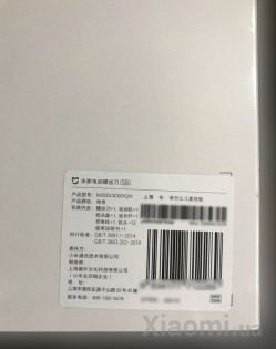 Электрическая отвертка Xiaomi Mi Home (Mijia) Electric Screwdriver (MJDDLSD001QW)