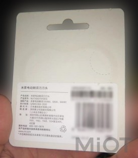 Змінна головка для Xiaomi Mi Home (MiJia) Electric Shaver Black MJTXD01SKS (NUN4039CN)