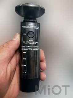Електробритва Xiaomi Mi Home (Mijia) Electric Shaver (S500) Black (NUN4108CN)