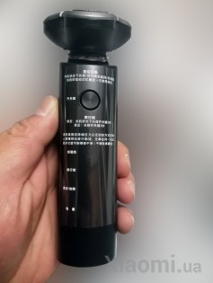 Электробритва Xiaomi Mi Home (Mijia) Electric Shaver (S500) Black (NUN4108CN)