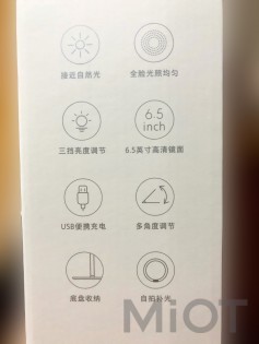 Дзеркало для макіяжу Xiaomi Mi Home (Mijia) LED Makeup Mirror (MJHZJ01-ZJ)