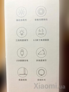 Зеркало для макияжа Xiaomi Mi Home (Mijia) LED Makeup Mirror (MJHZJ01-ZJ)
