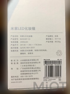 Дзеркало для макіяжу Xiaomi Mi Home (Mijia) LED Makeup Mirror (MJHZJ01-ZJ)