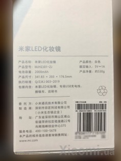 Зеркало для макияжа Xiaomi Mi Home (Mijia) LED Makeup Mirror (MJHZJ01-ZJ)
