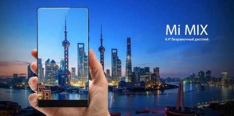 Смартфон Xiaomi Mi Mix 4/128 Gb Black Украинская версия