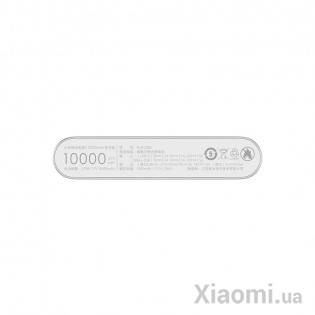 Универсальная батарея Xiaomi Mi Power bank 3 10000mAh 2USB+Type-C Silver ORIGINAL (PLM13ZM)