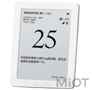 Розумний календар Xiaomi Miaomiaoce (MHO-C503) White