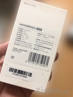 Мышка беспроводная Xiaomi MiiiW Wireless Mute Mouse White MWMM01